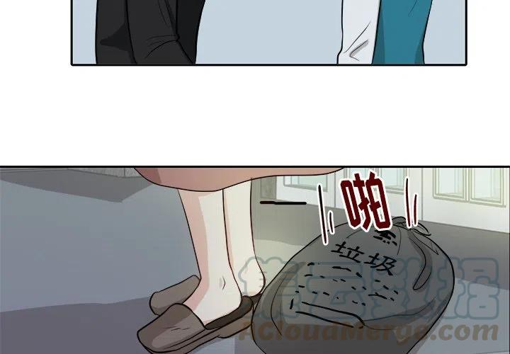 告白被拒绝后漫画,74图