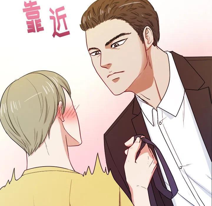 告白BGM翻唱版漫画,305图
