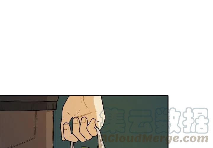 告白被男生拒绝了怎么办漫画,441图