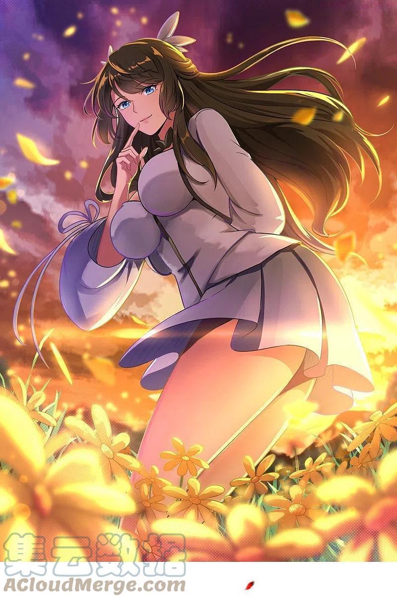 一剑独尊三部曲漫画,第187话 我并不想来1图