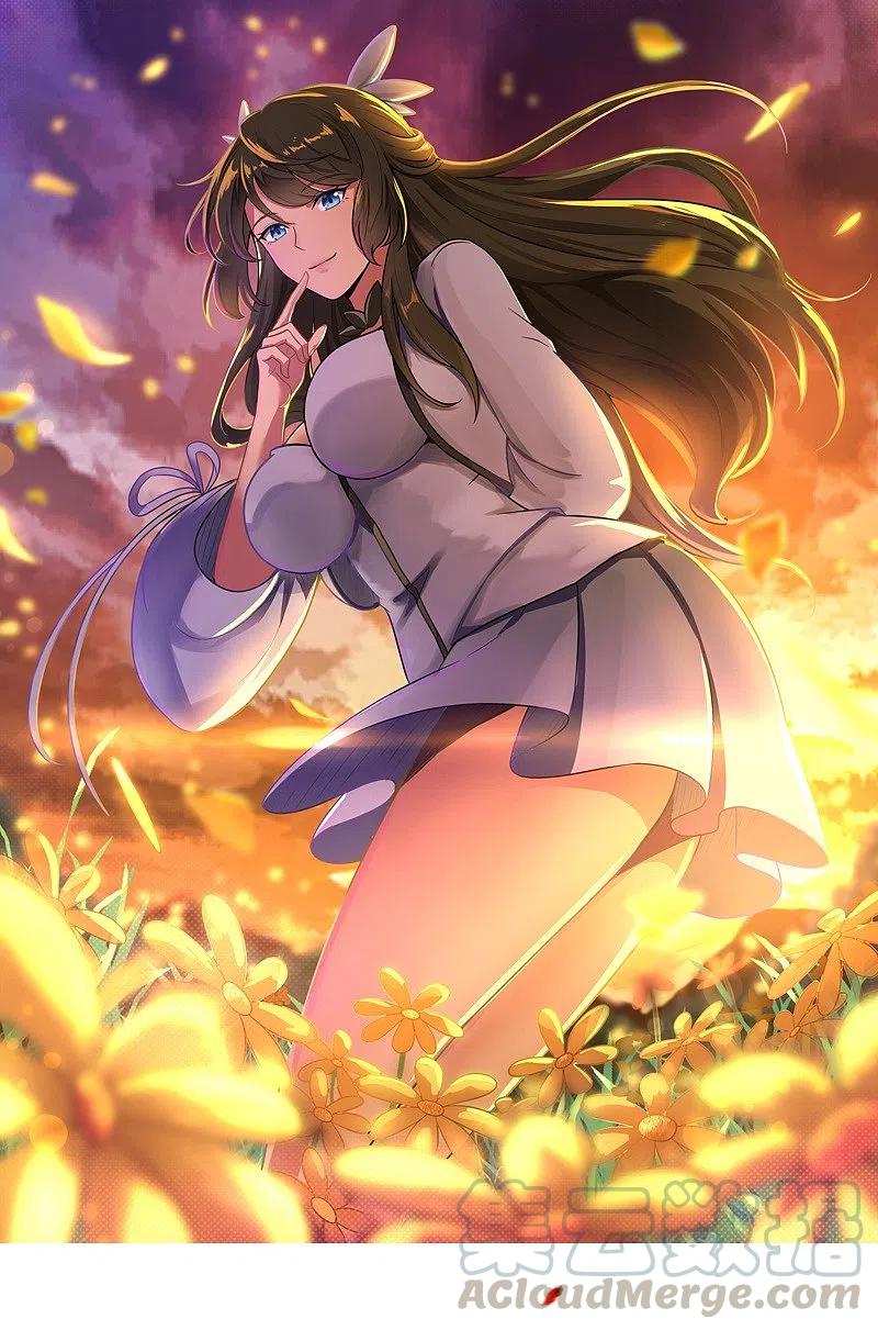 一剑独尊三部曲顺序漫画,第151话 这怎么可能？1图