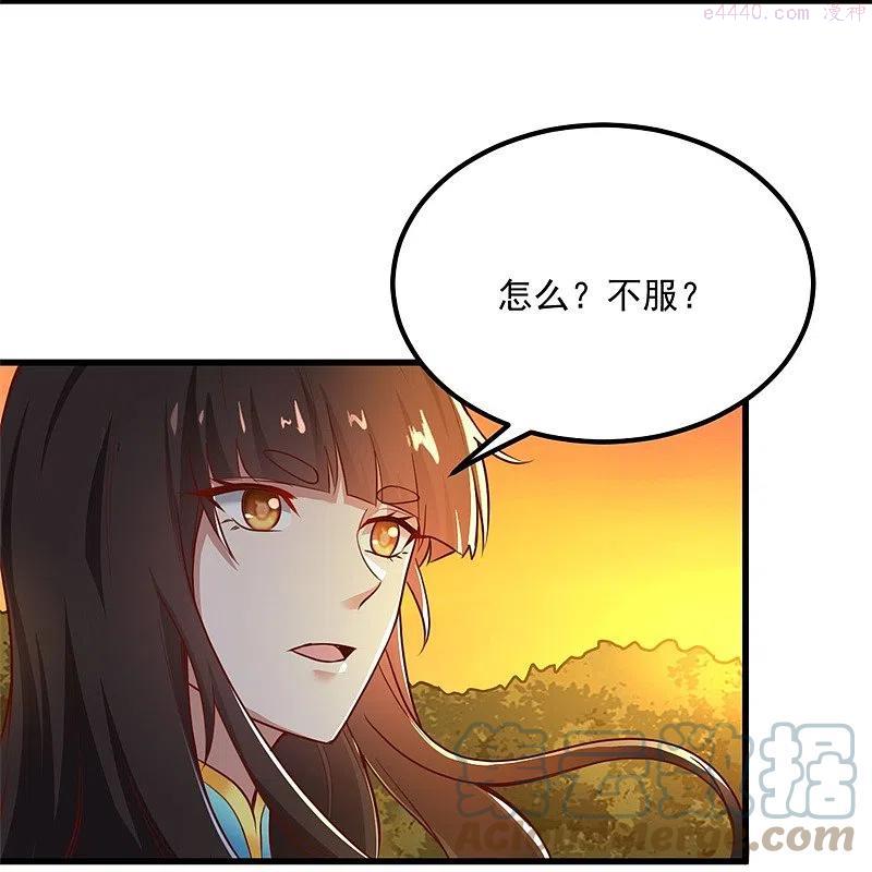 一剑独尊三部曲漫画,第187话 我并不想来5图
