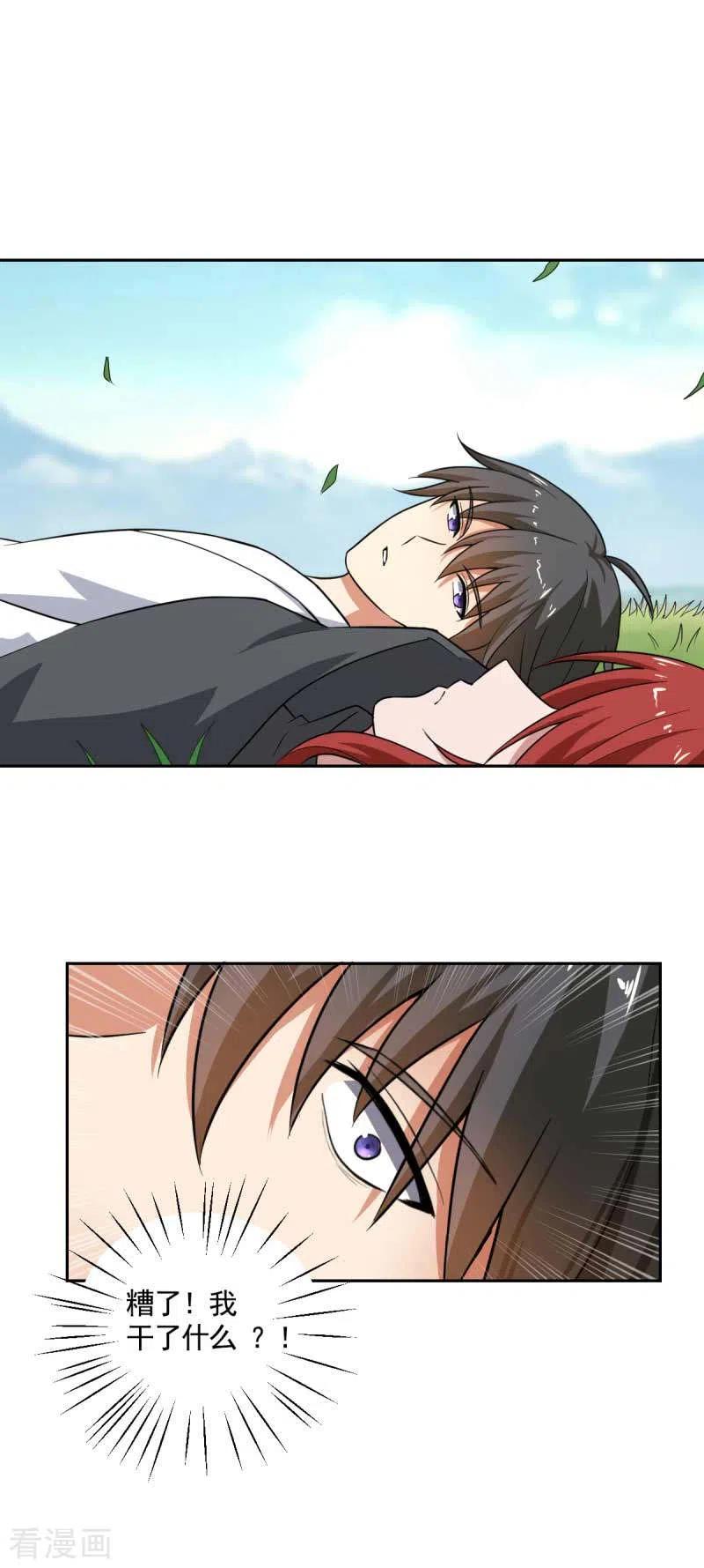 一剑独尊界狱塔1-12层都是谁漫画,第97话 你知道又如何？3图