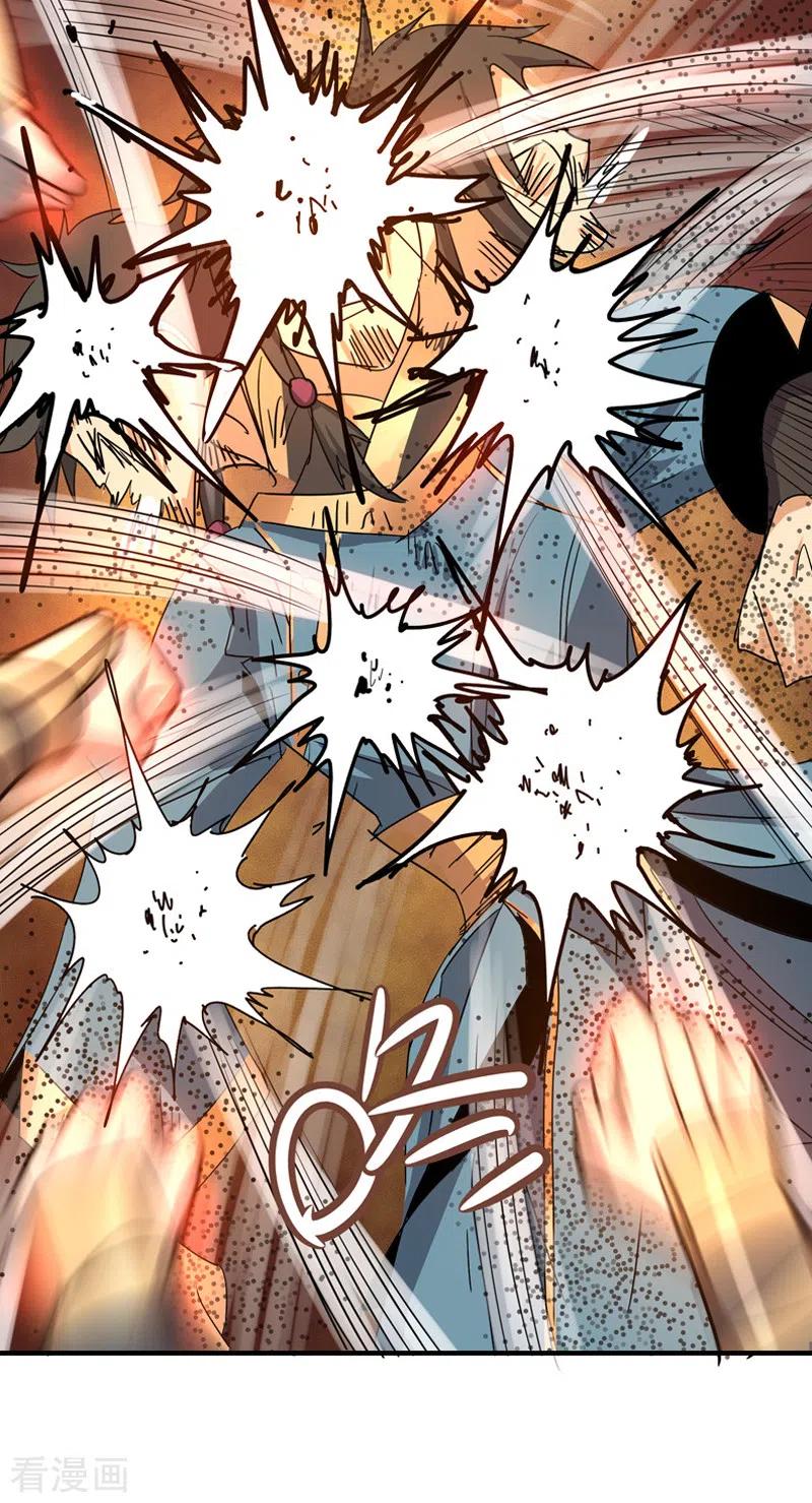 一剑独尊动漫在线观看高清完整版漫画,第59话 叶玄！你等着！5图