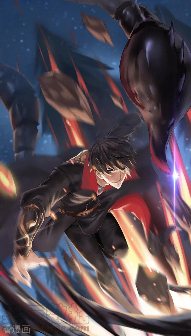 一剑独尊界狱塔1-12层都是谁漫画,第83话 你们竟敢骗我1图