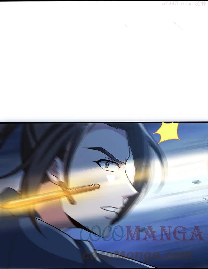 一剑独尊动漫在线观看高清完整版漫画,第192话 有两下子5图