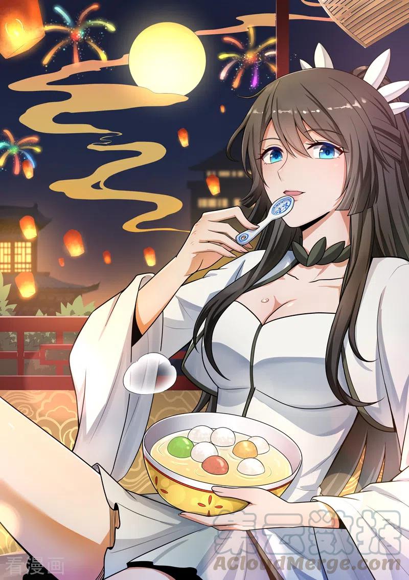 一剑独尊三部曲顺序漫画,第109话 灵儿，哥哥来迟了1图