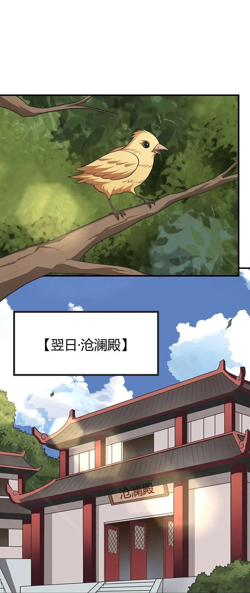 一剑独尊笔趣阁无弹窗免费漫画,第147话 与暗界谋定杀局4图