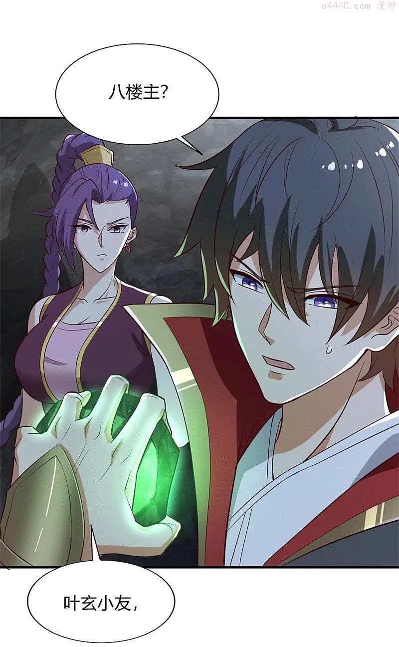 一剑独尊动漫在线观看高清完整版漫画,第175话 妄图侵略我姜国者，死！4图