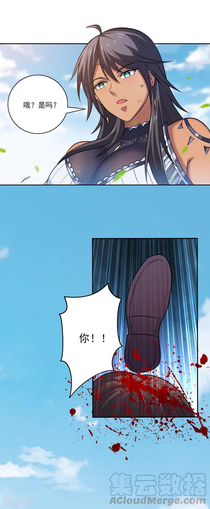 一剑独尊界狱塔1-12层都是谁漫画,第83话 你们竟敢骗我3图