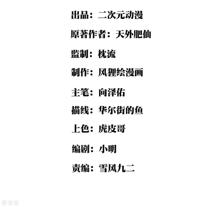 校园护花高手下载漫画,第4话 特别的气质2图
