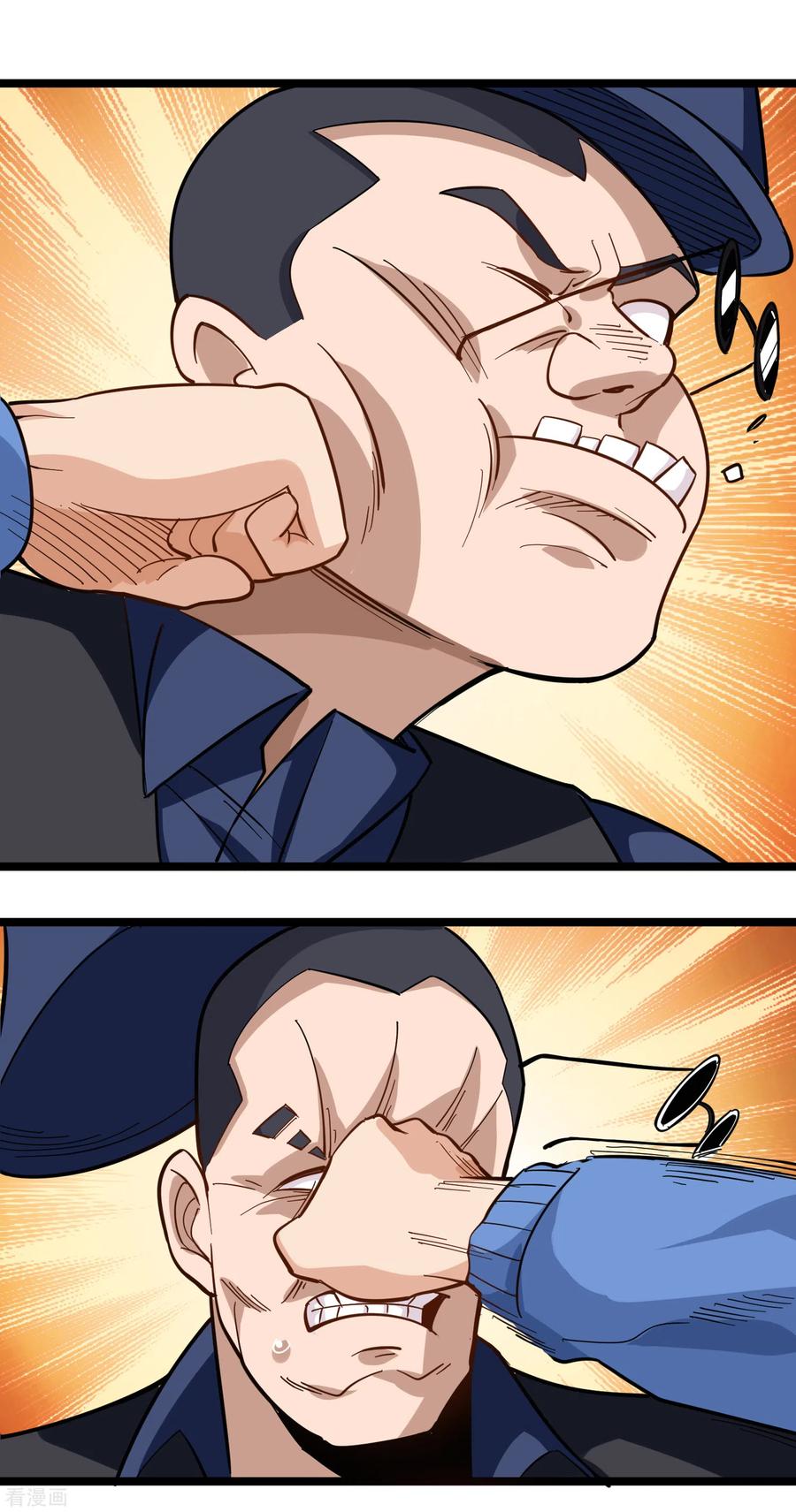 校园护花高手漫画从哪里看漫画,第184话 解气2图