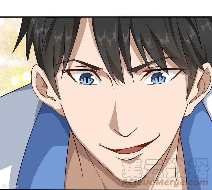 校园护花高手下载漫画,第4话 特别的气质5图