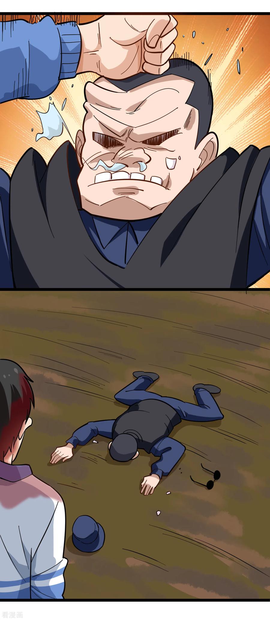 校园护花高手漫画从哪里看漫画,第184话 解气3图
