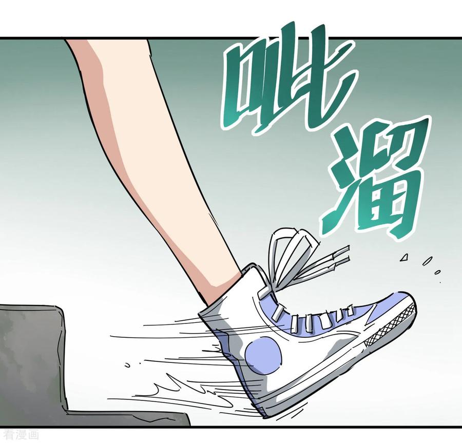 校园护花高手小说漫画,第50话 天宇争夺战3图