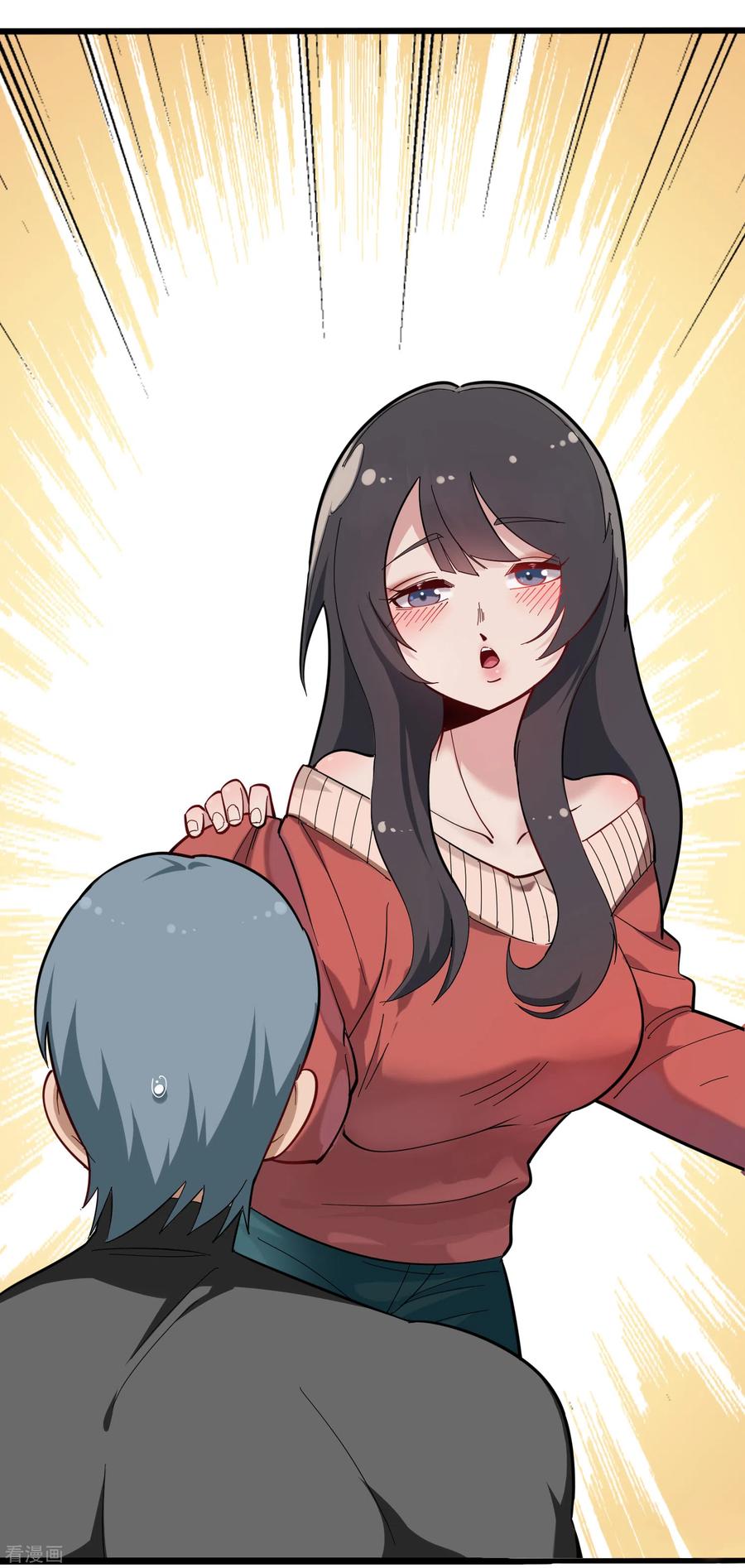 校园护花高手一口气看完漫画,第178话 搞乱了3图
