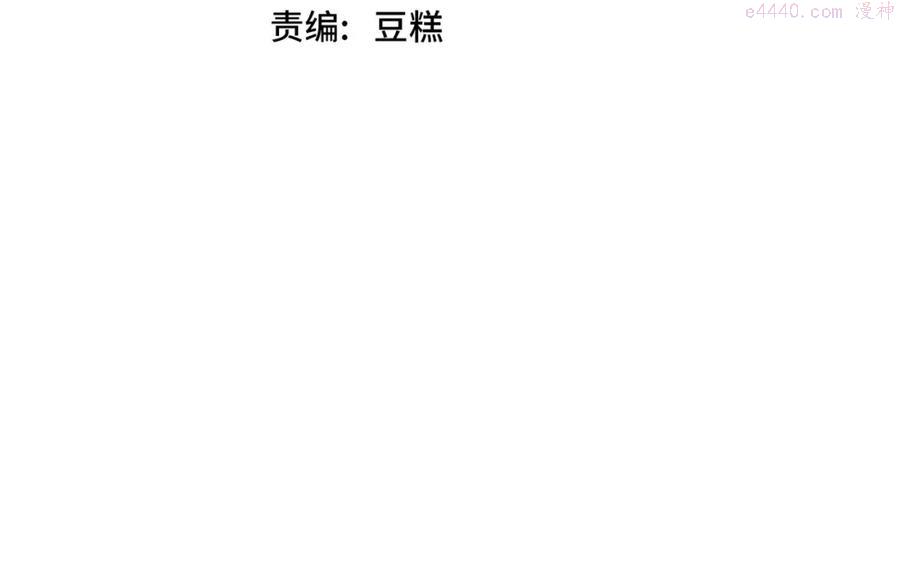 我从镜子里升级小说漫画,第2话 斩剑诀！4图