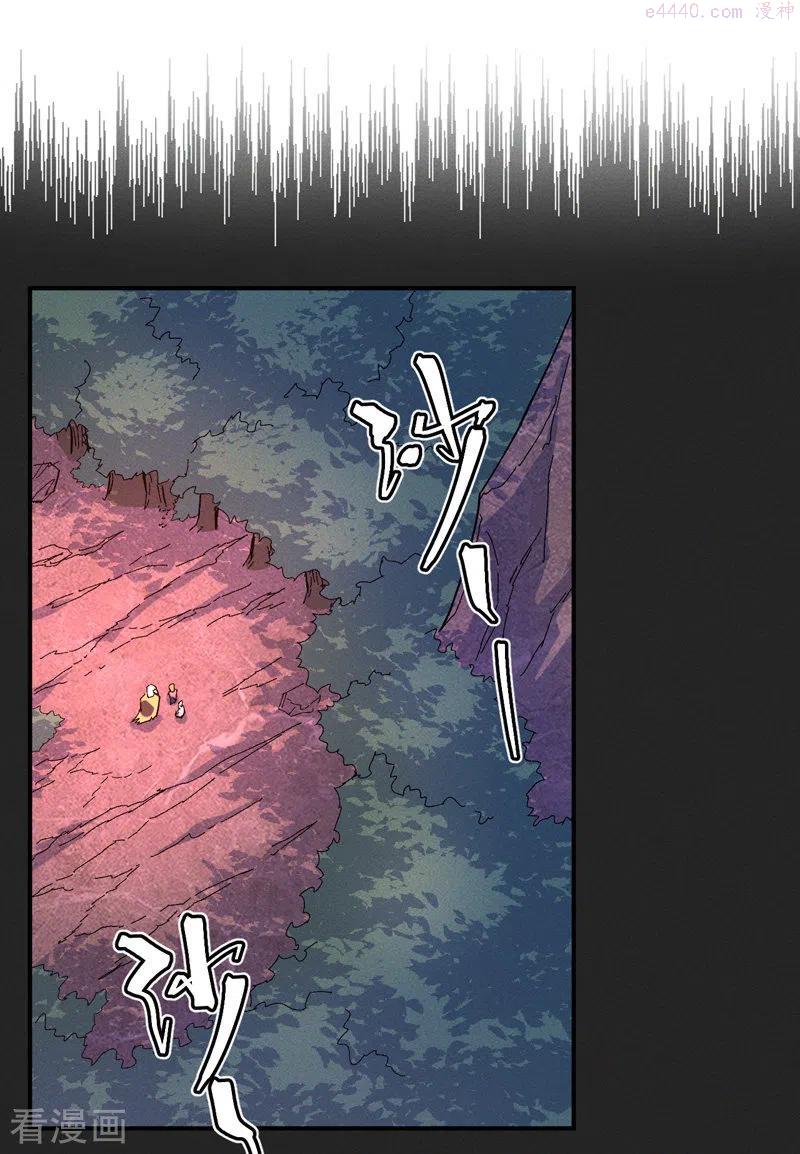 史上最强男主角第二集漫画,第48话 晴儿出事了2图