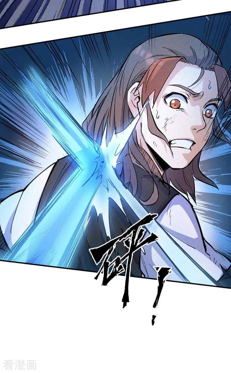 史上最强男主角白灵儿漫画,第8话 元能危！！3图