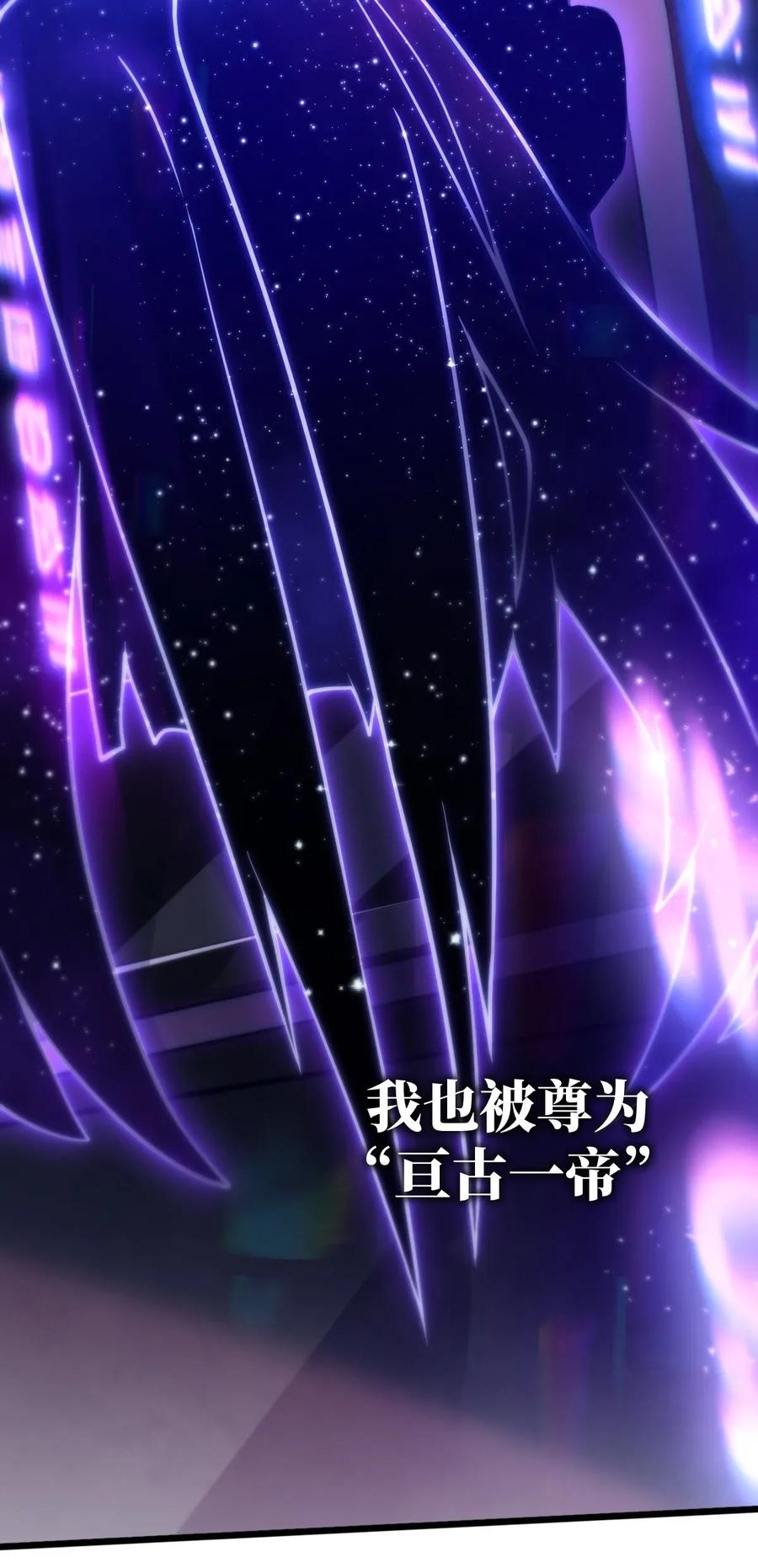 最强魔君的我突然变小了漫画,001 我的帝国呢？那么大一个帝国呢！4图
