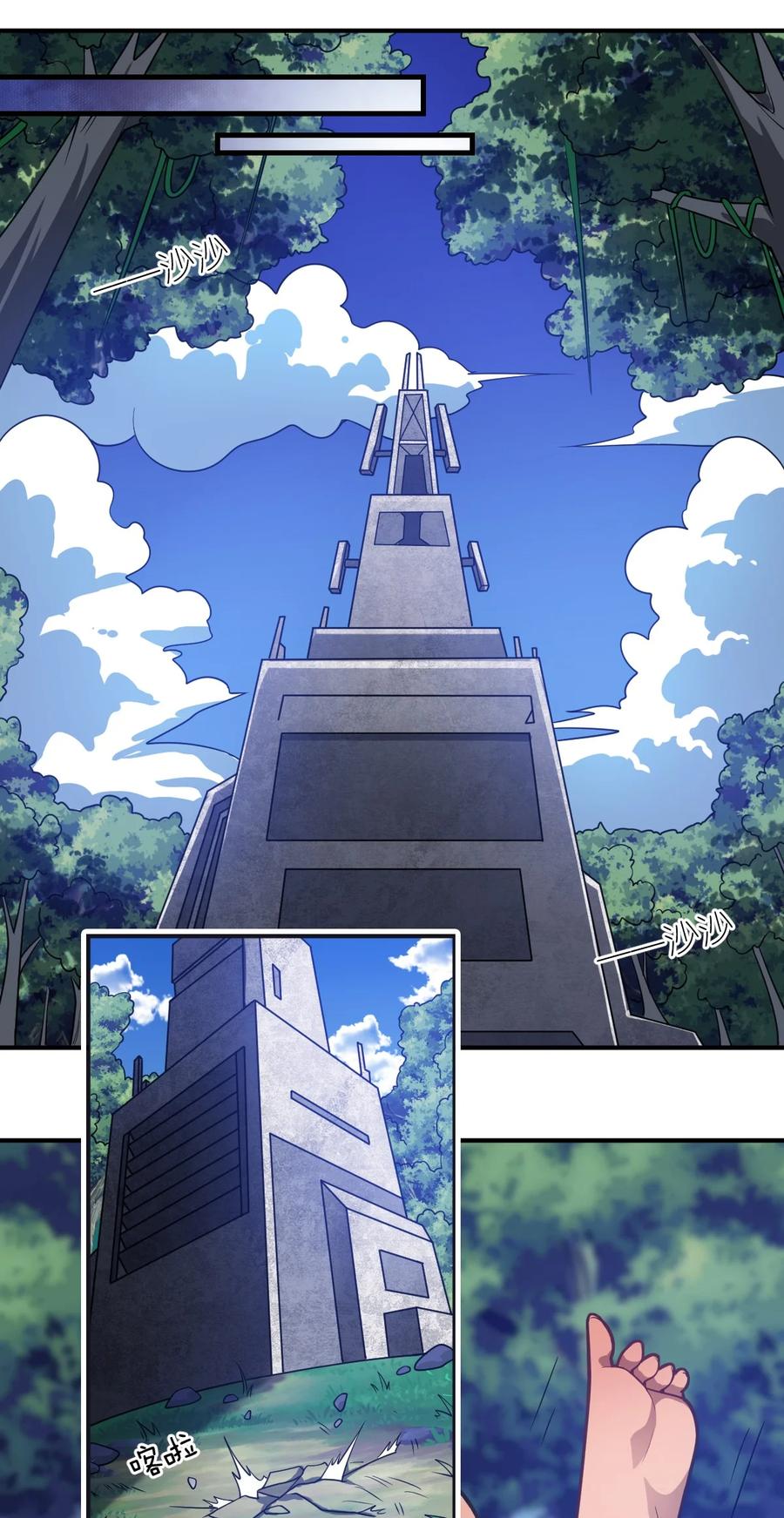 最强魔君的我突然变小了图漫画,044 牺牲与愤怒2图