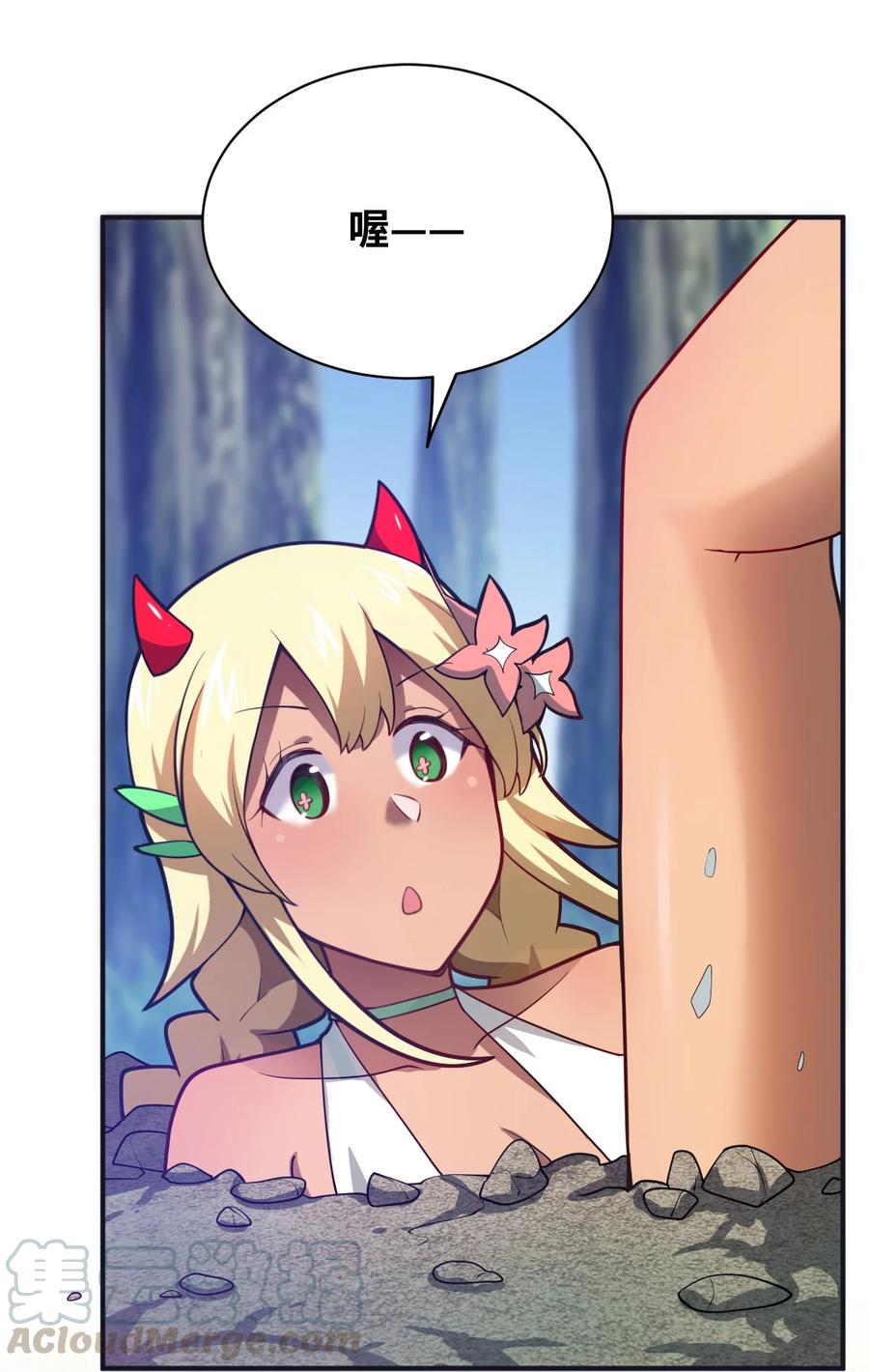 最强魔君的我突然变小了图漫画,044 牺牲与愤怒4图
