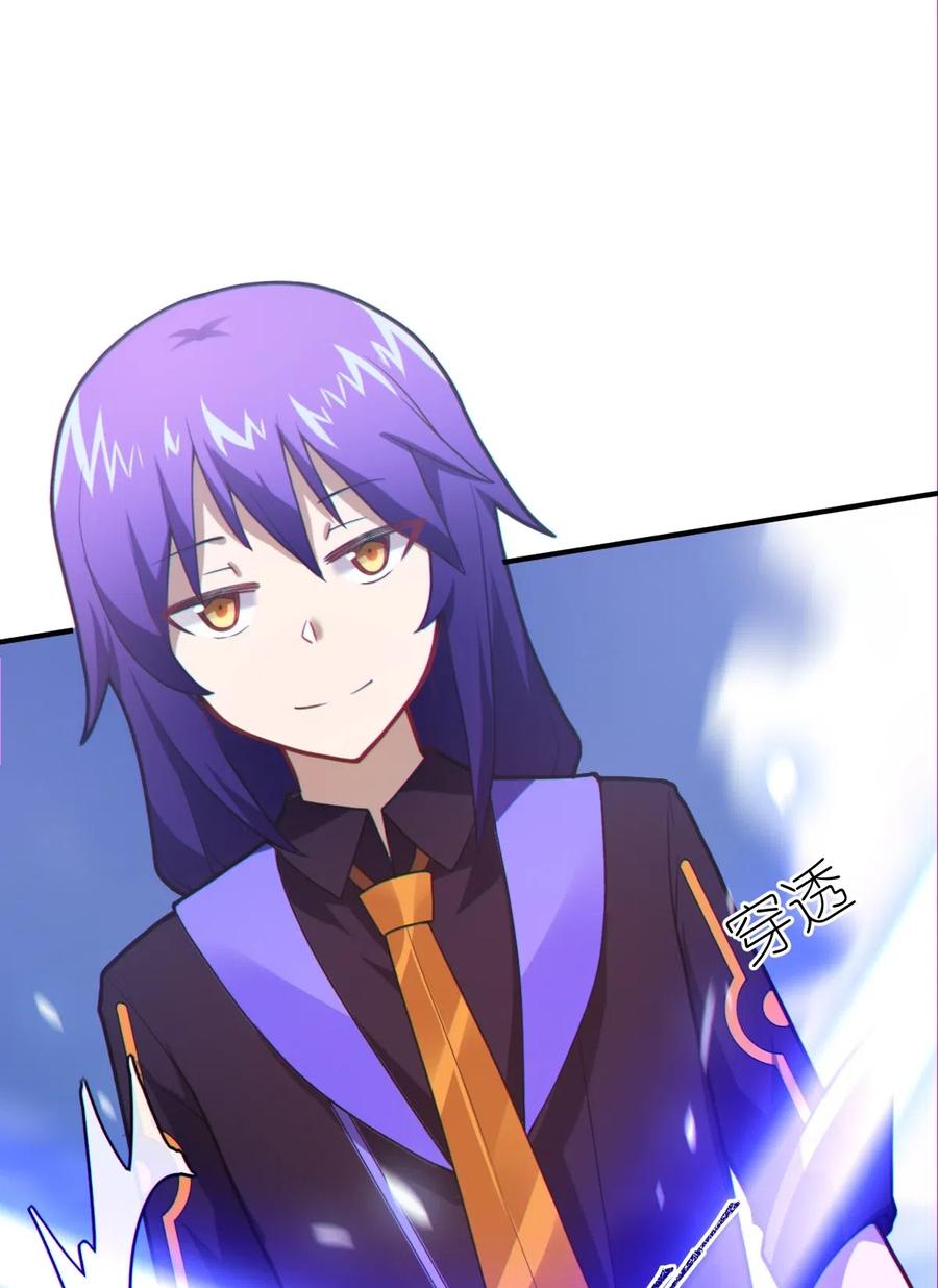 最强魔君的我突然变小了小说叫什么漫画,028 遥不可及的距离，近在咫尺的溃败3图