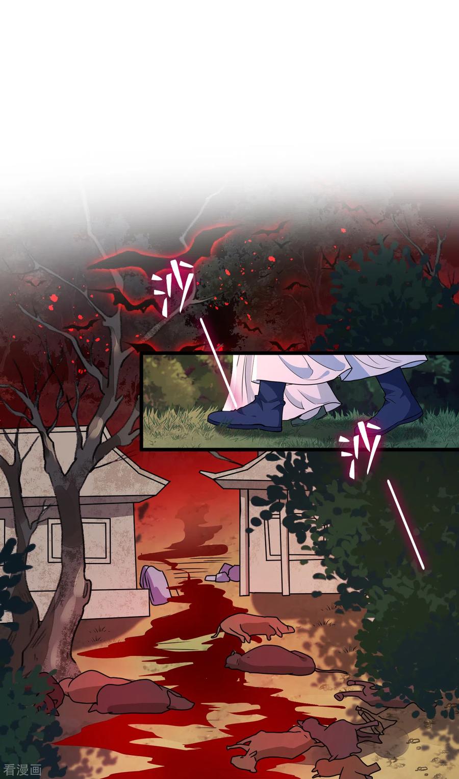 兽黑狂妃小说漫画,第77话 这是…丹朱的记忆？2图