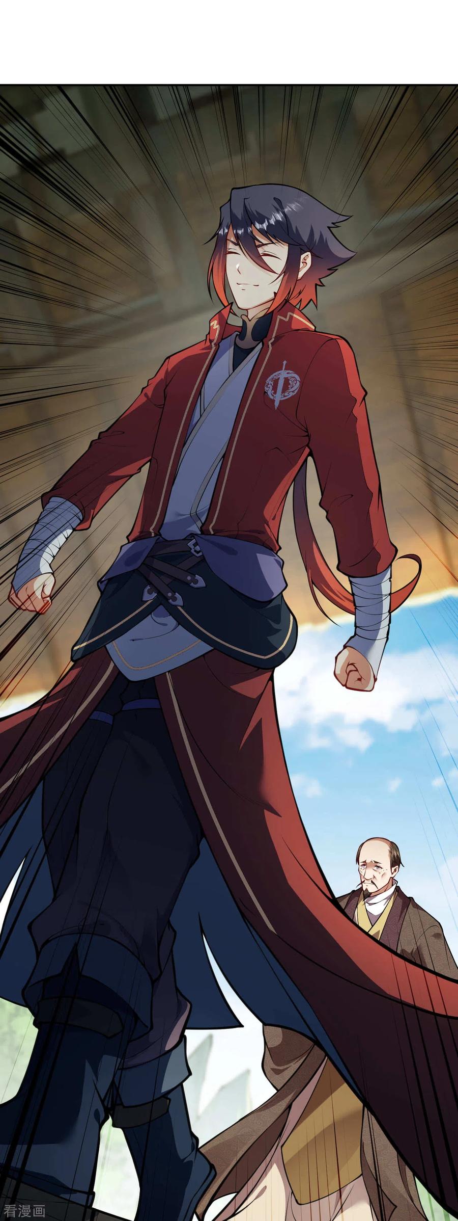 无敌剑域全文免费阅读漫画,第69话 斩天拔剑4图