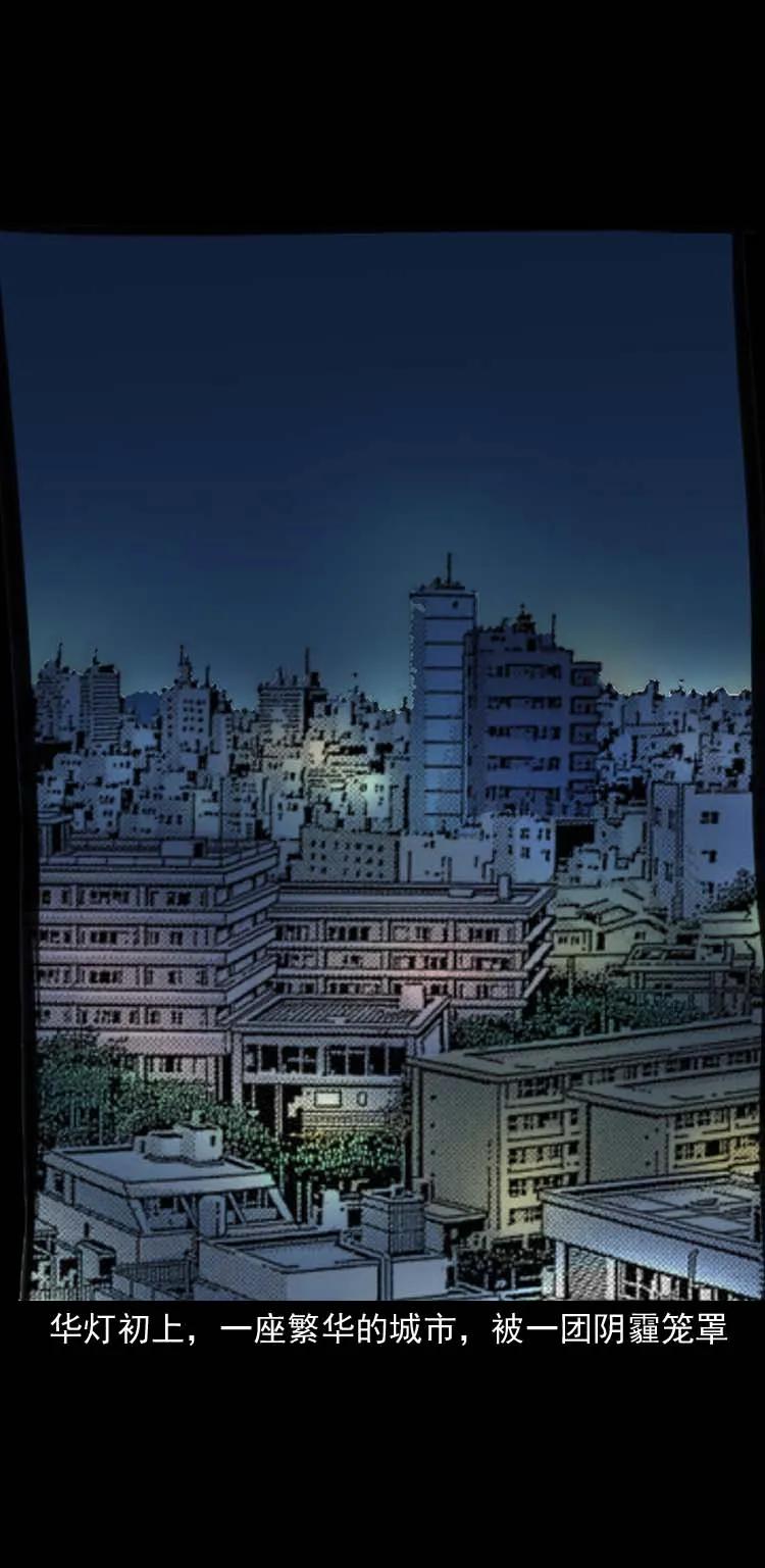 三老爷惊奇手札动漫漫画,特别篇 万圣节特辑2图