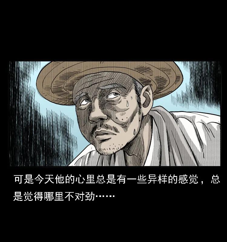 三老爷惊奇手札免费全集下拉式漫画,11 长江断流事件4图
