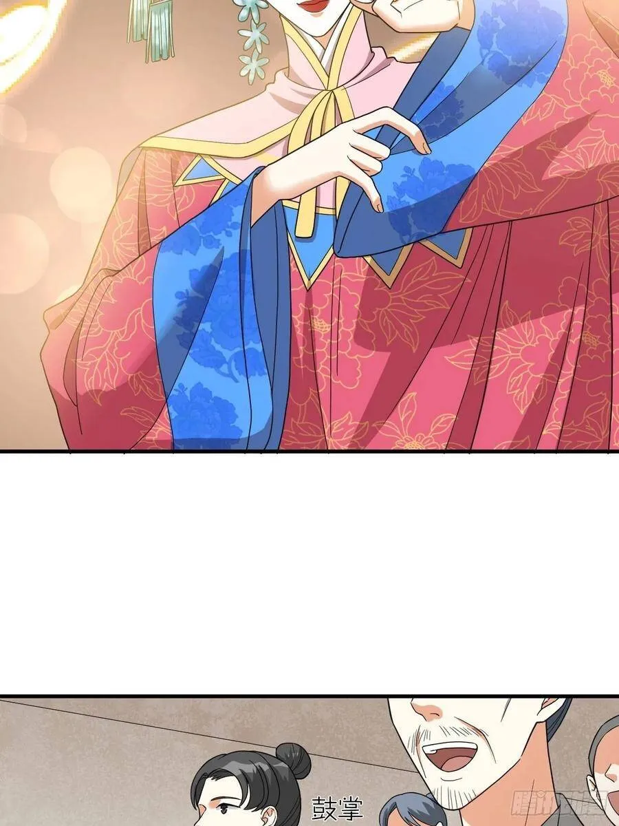 夫夫倾城小说漫画,第58话 缘起2图