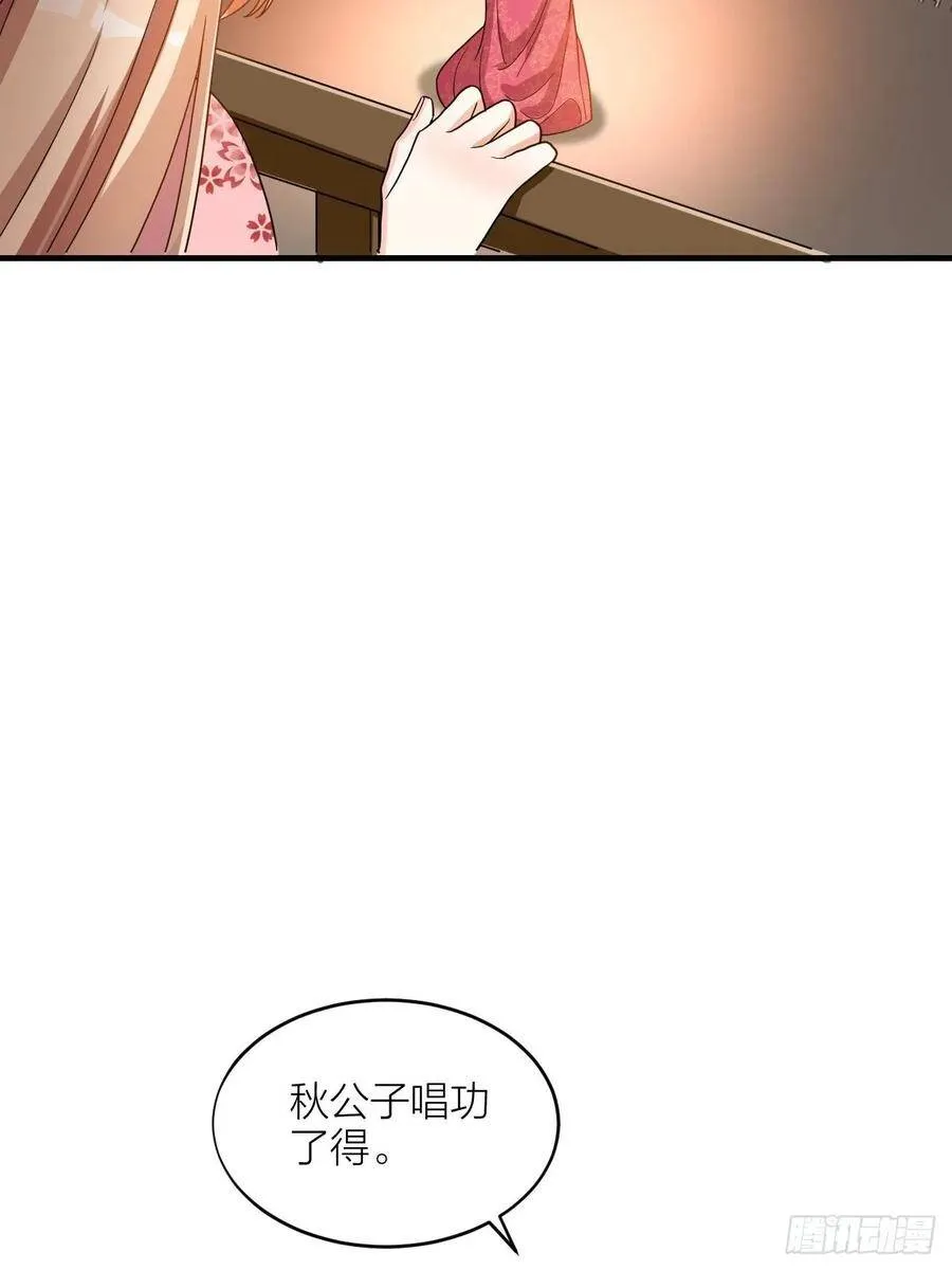 夫夫倾城小说漫画,第58话 缘起5图