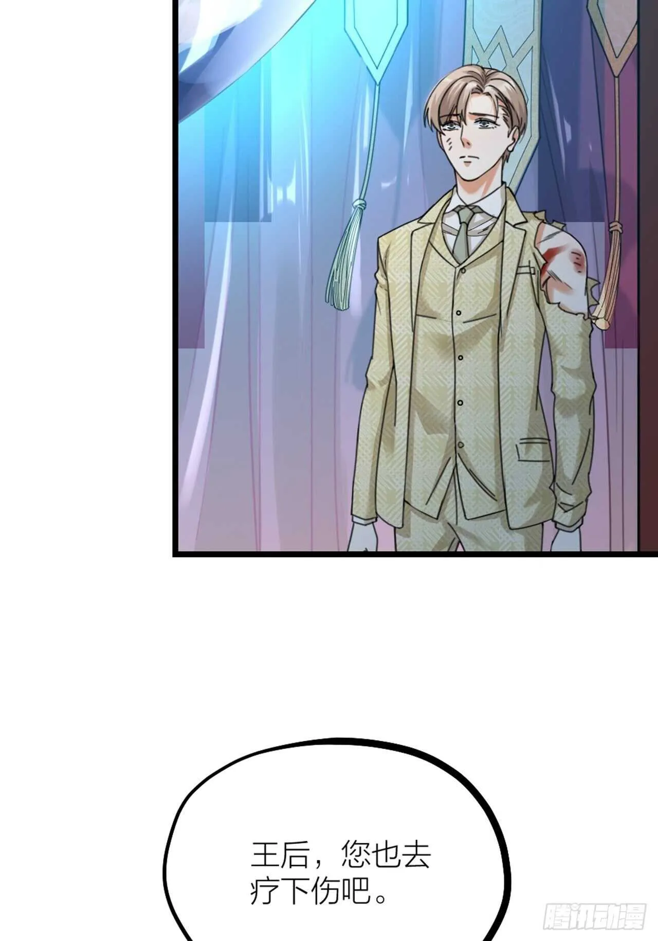 夫夫生活txt下载漫画,第37话 祝都幸福4图