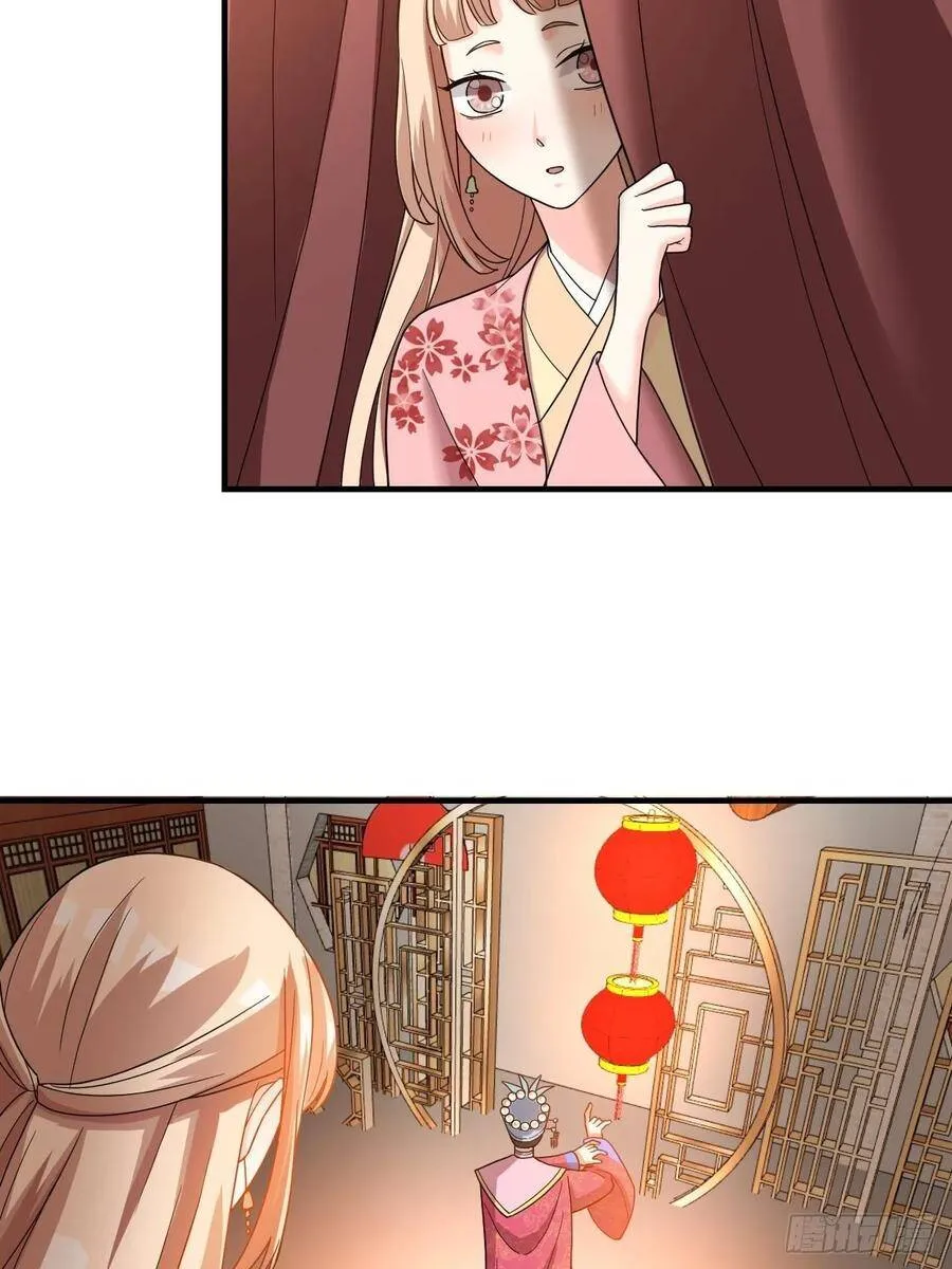 夫夫倾城小说漫画,第58话 缘起4图