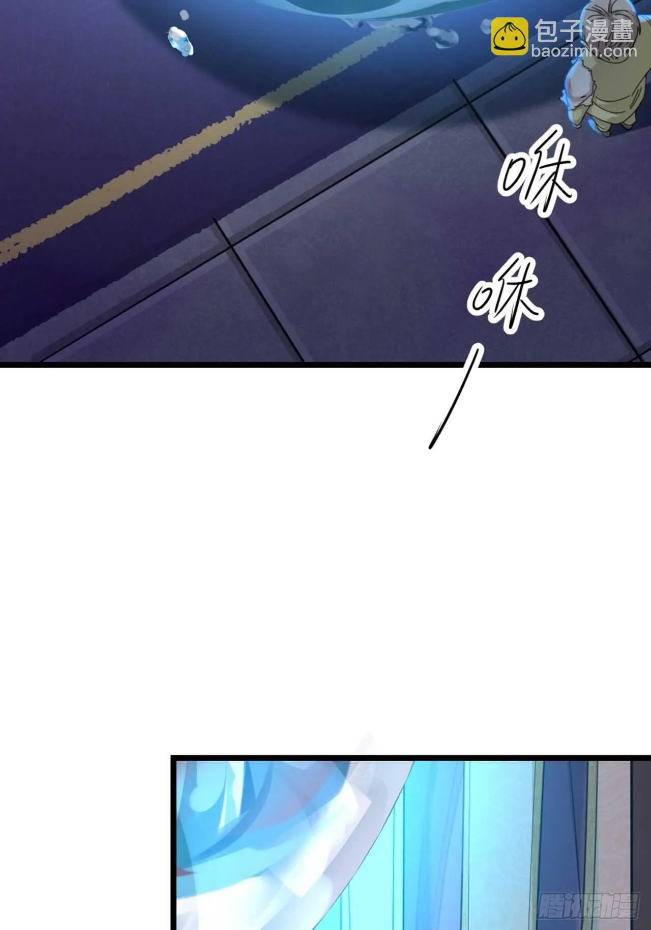 夫夫生活txt下载漫画,第37话 祝都幸福3图