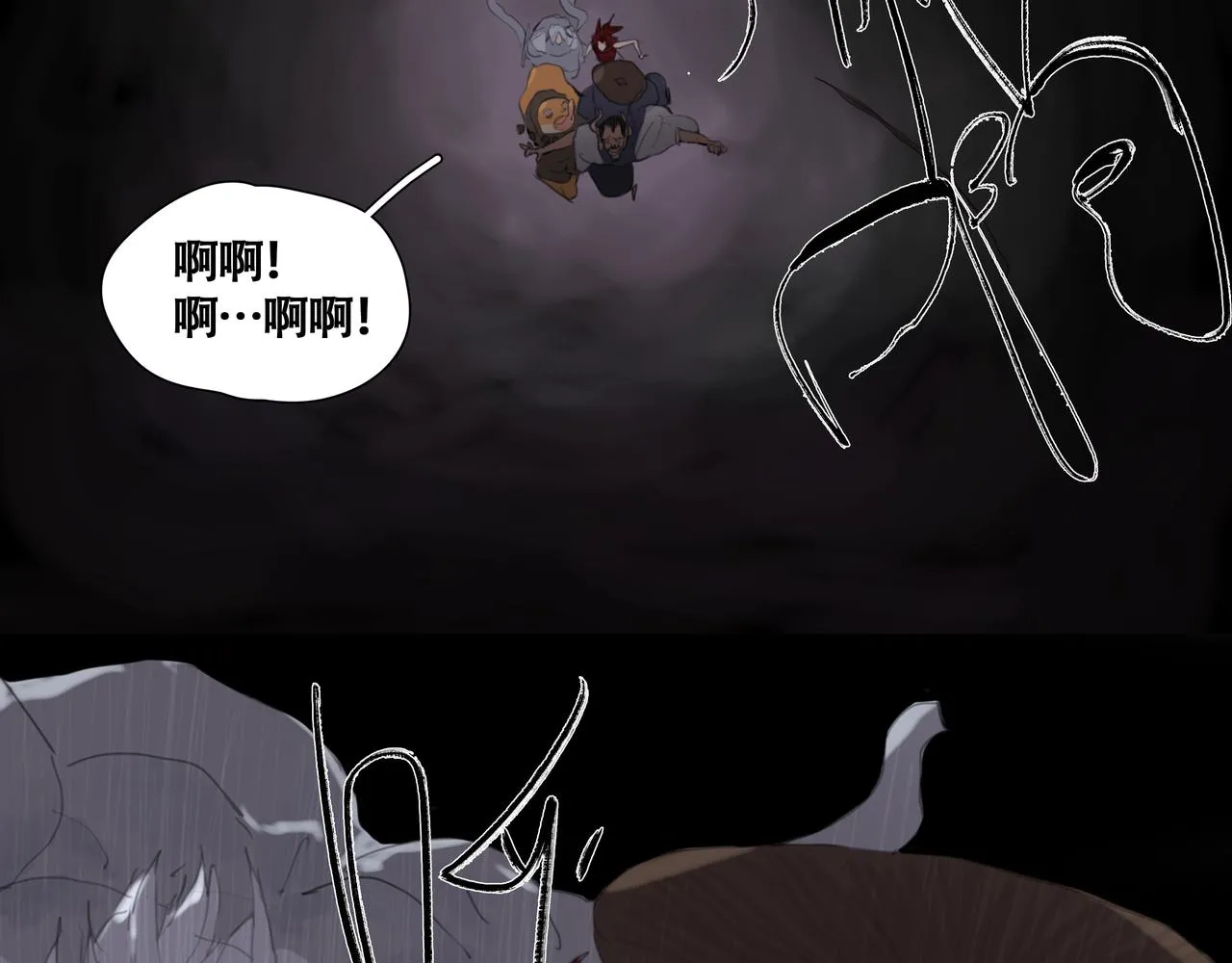 闽人发2011 105号文件漫画,第十话蛇脉的秘密4图
