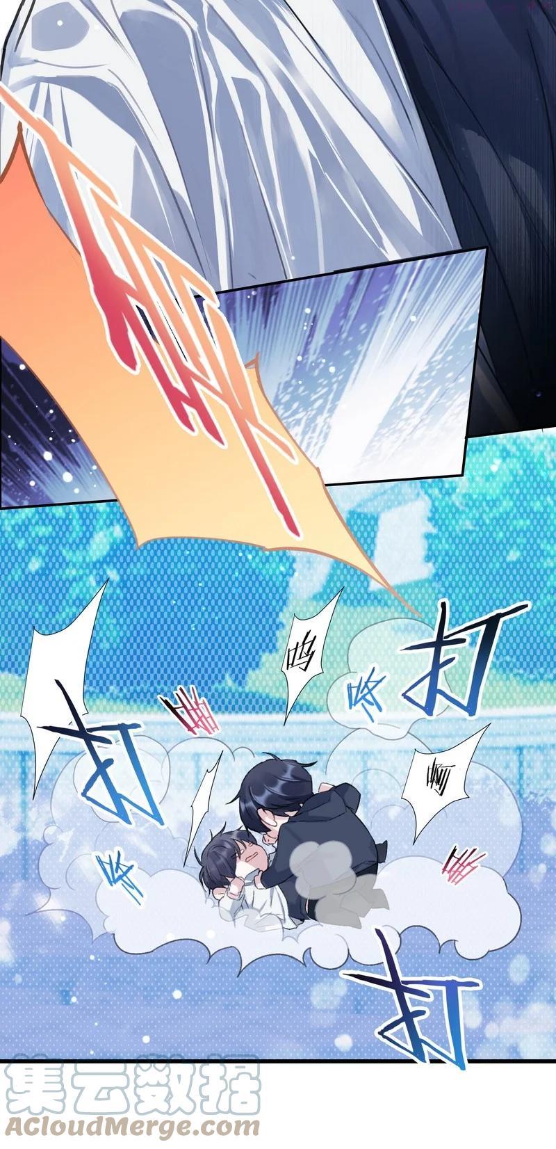朝俞主要讲了什么漫画,013 把手拿开3图
