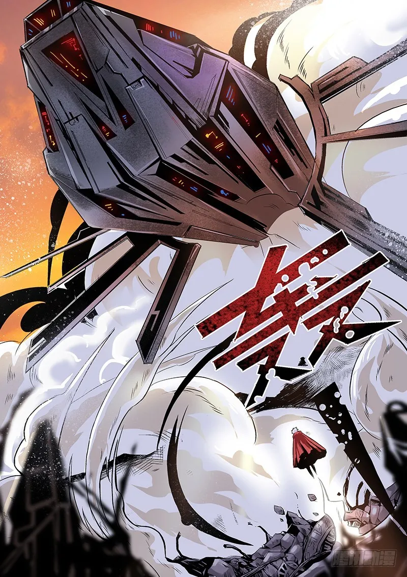 修真四万年别名星域四万年漫画,第1话（上）4图
