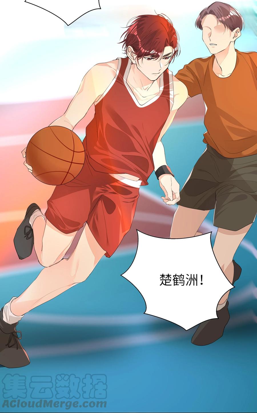 学霸今天撩到小奶包了吗下载漫画,008 楚狗的大型双标现场4图