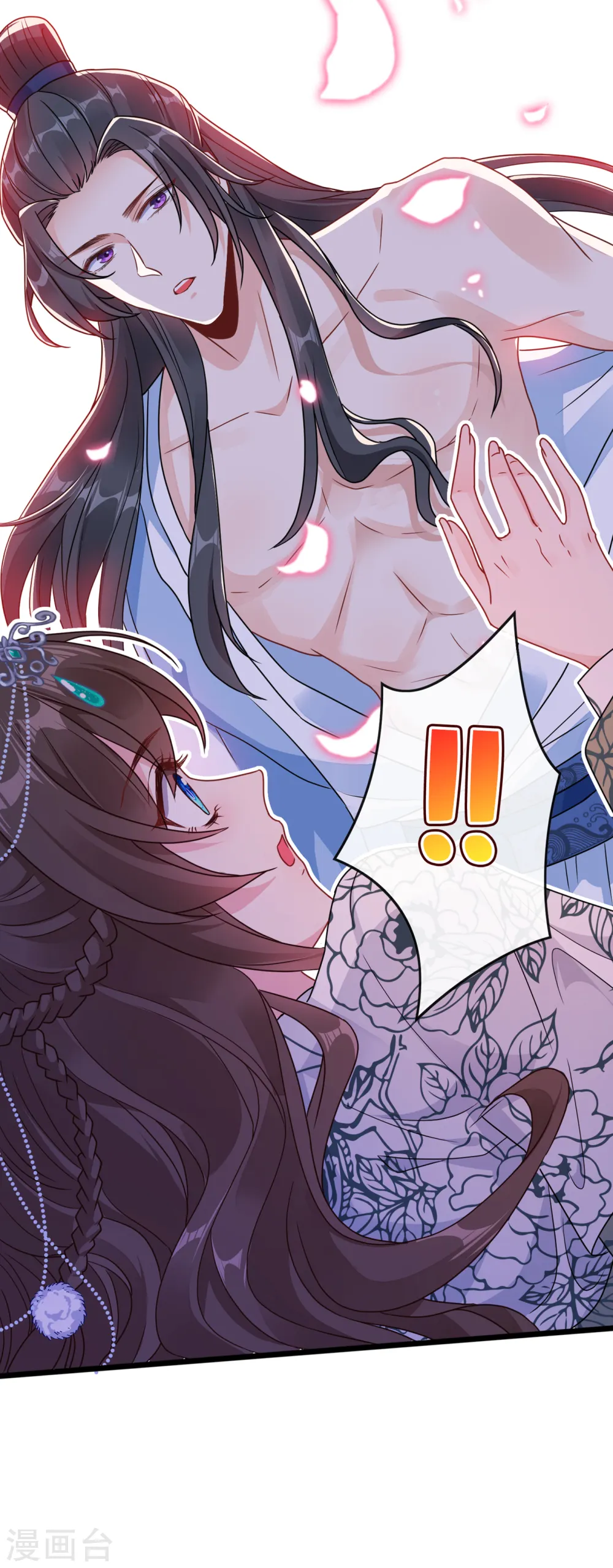 兽黑狂妃漫画免费下拉式阅读漫画漫画,第74话 捆绑play？2图