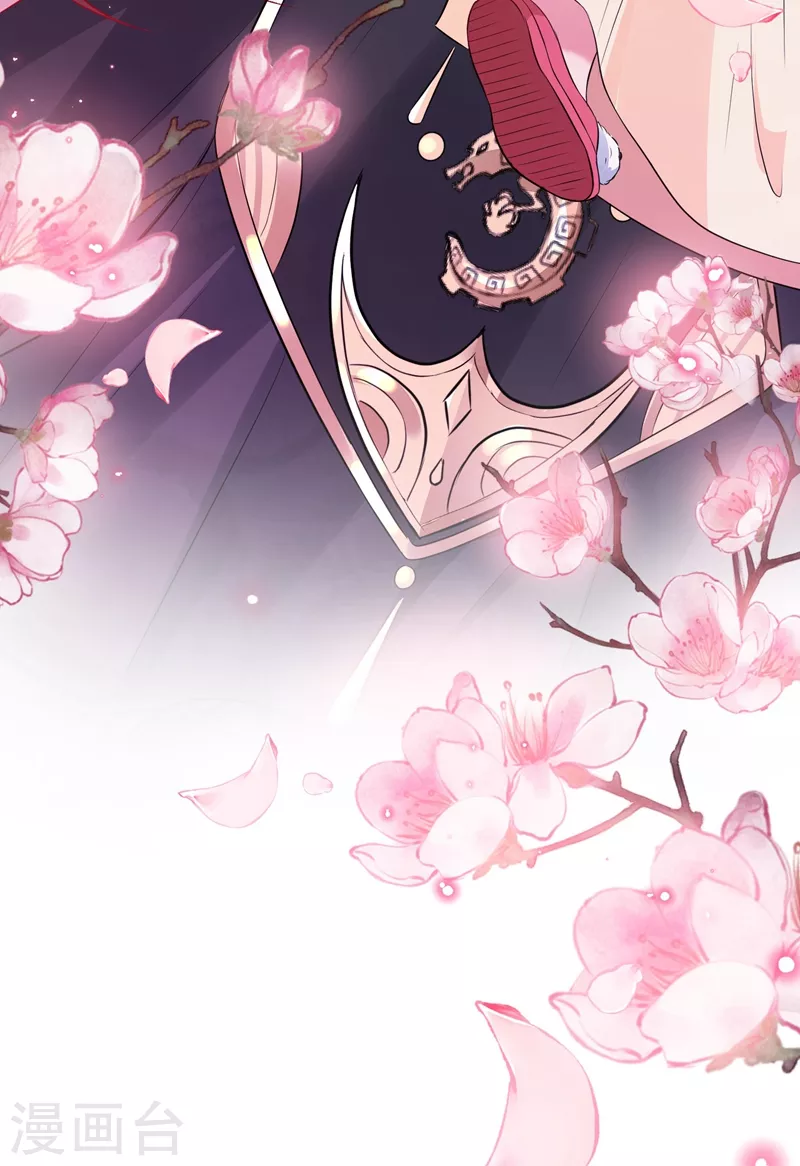 兽黑狂妃皇叔逆天宠最新章节漫画,第7话 没错！本小姐就是故意哒~5图