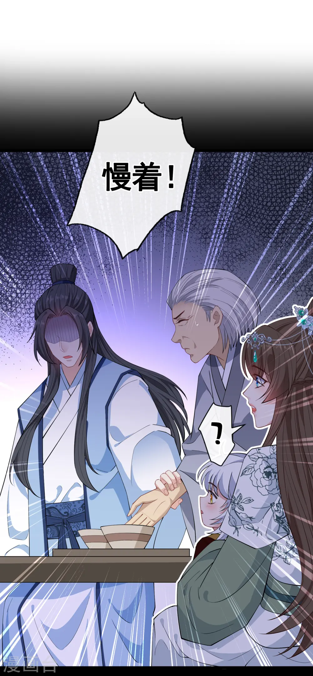 兽黑狂妃一口气看完漫画,第75话 你们知道凤凰的下落？4图