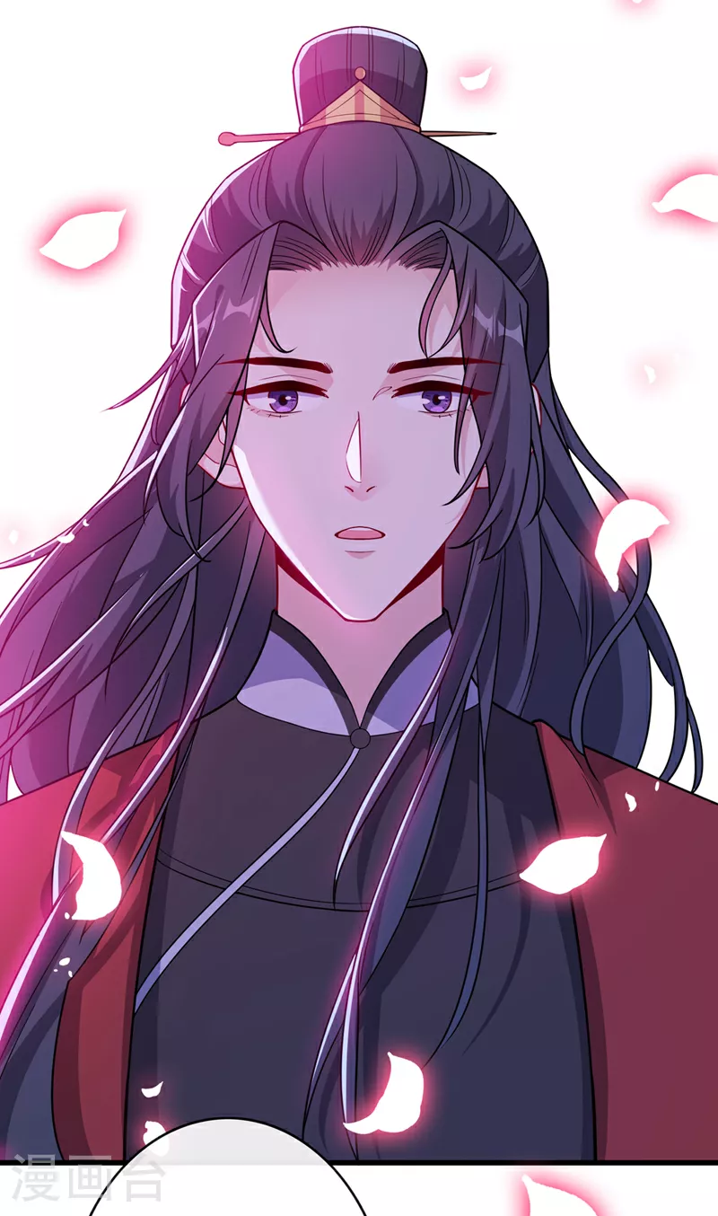 兽黑狂妃小说免费阅读全文漫画,第107话 你是我龙墨深的妻子4图