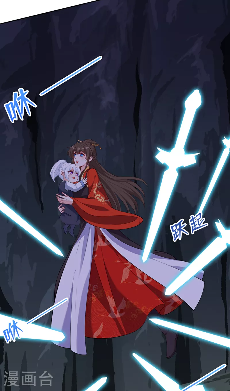 兽黑狂妃皇叔逆天宠漫画免费阅读漫画,第115话 娘亲你被割伤了！3图