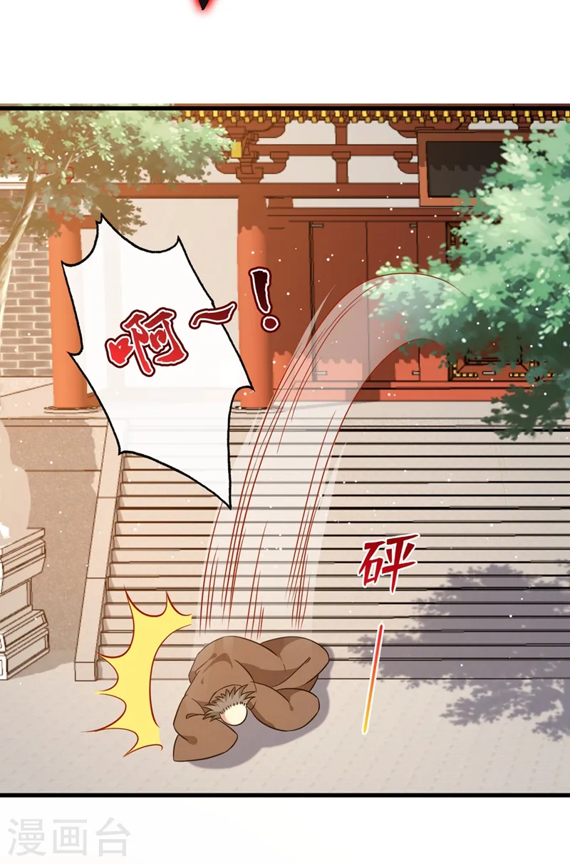 兽黑狂妃漫画免费阅读下拉式漫画,第48话 本小姐来要债了！3图