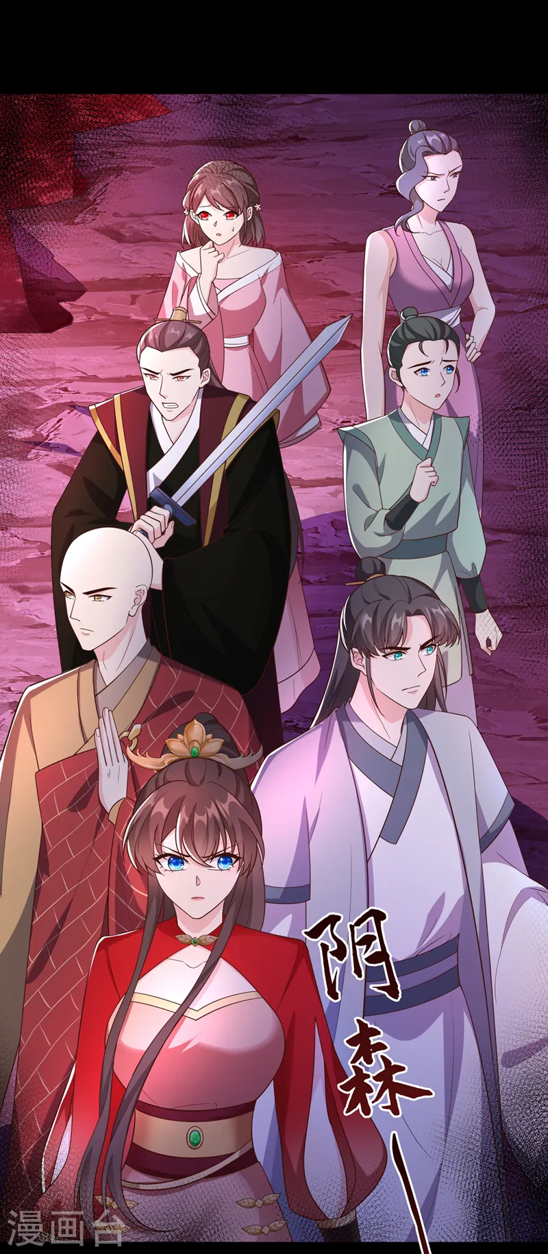 兽黑狂妃漫画漫画,第218话 是活人的味道！5图