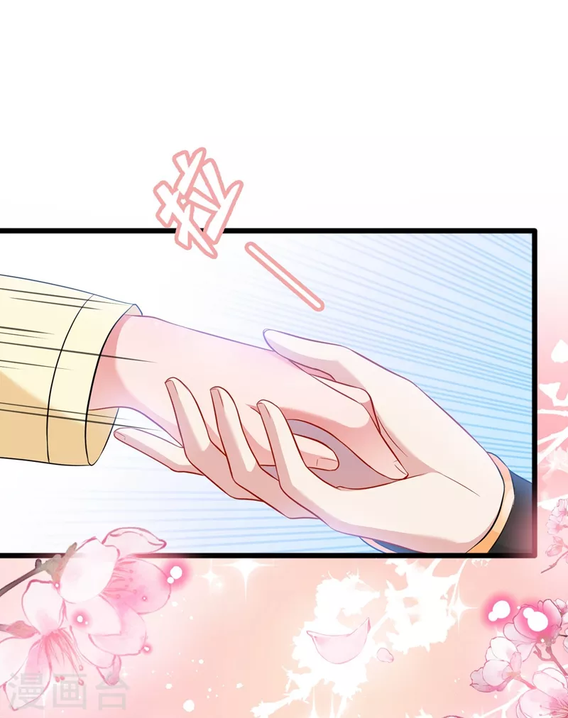 兽黑狂妃皇叔逆天宠最新章节漫画,第7话 没错！本小姐就是故意哒~3图