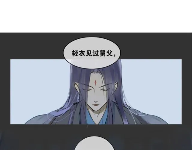 离尘小说免费漫画,第3话  惩罚4图