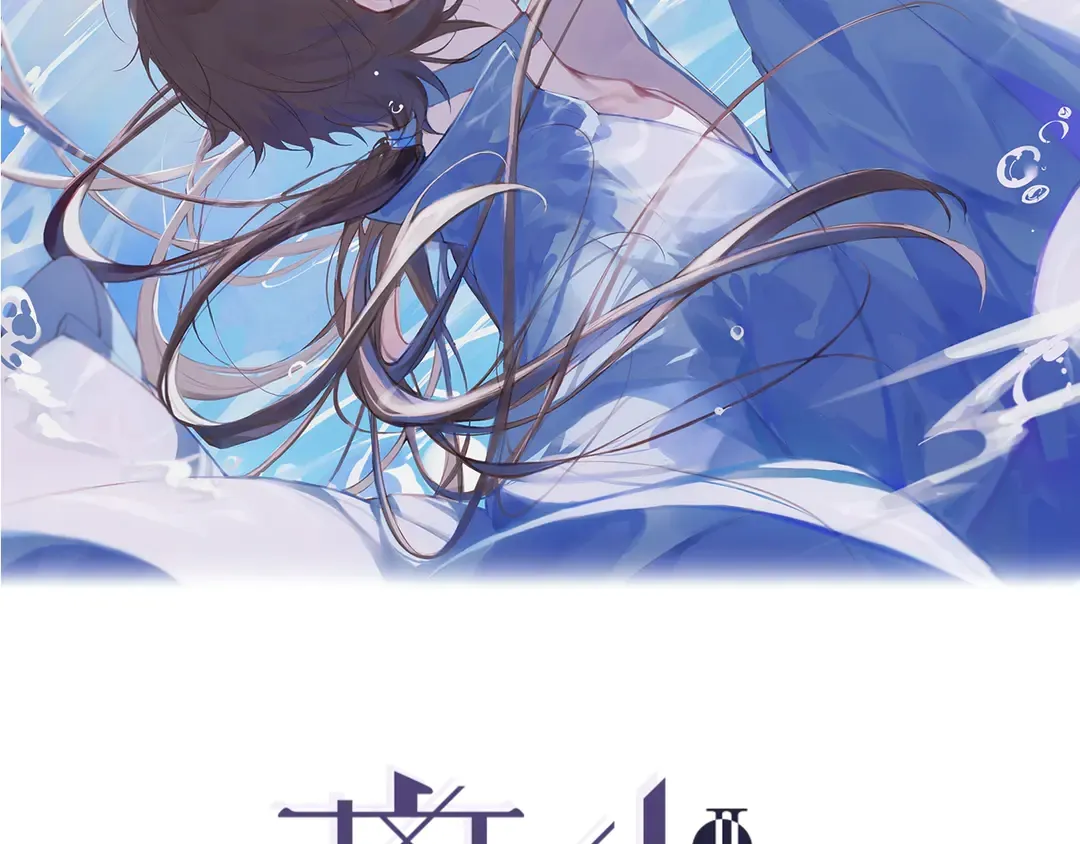 离职证明漫画,第21话 互杀局2图